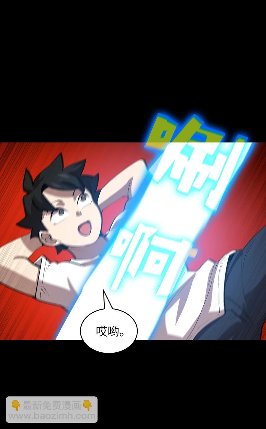 81 最后三人(1/2)-第81话