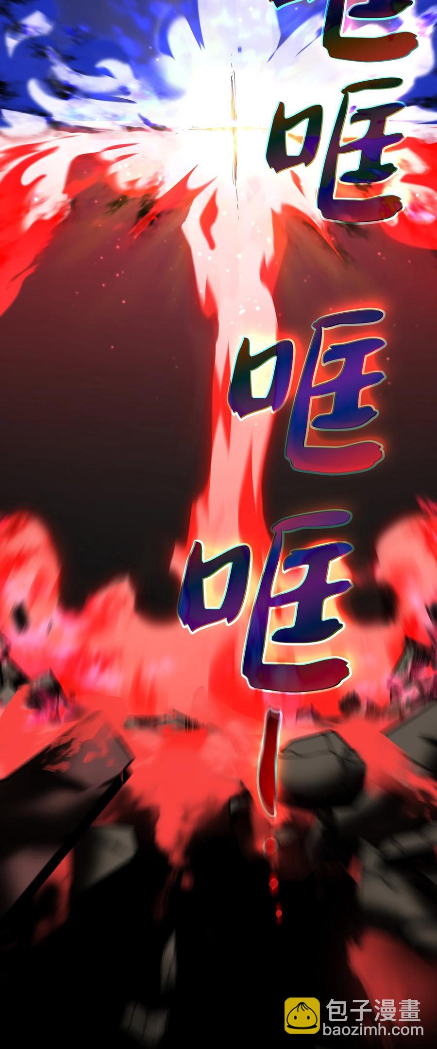 81 最后三人(1/2)-第81话