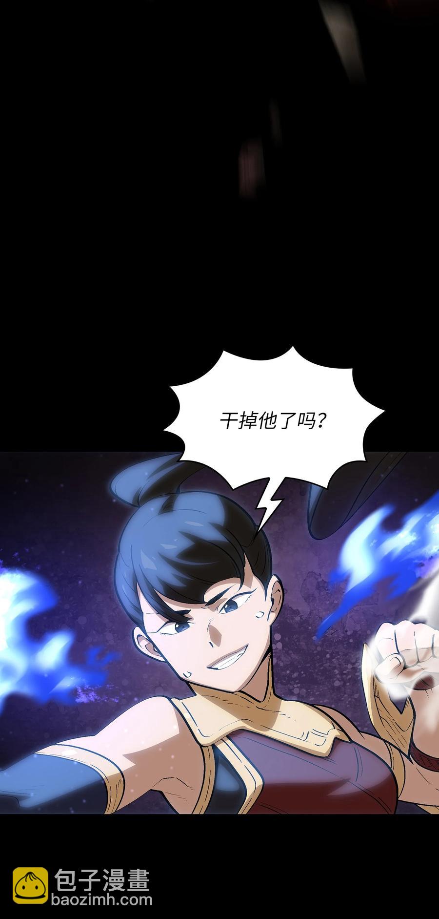 81 最后三人(1/2)-第81话