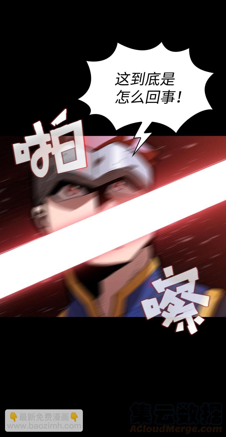 81 最后三人(1/2)-第81话
