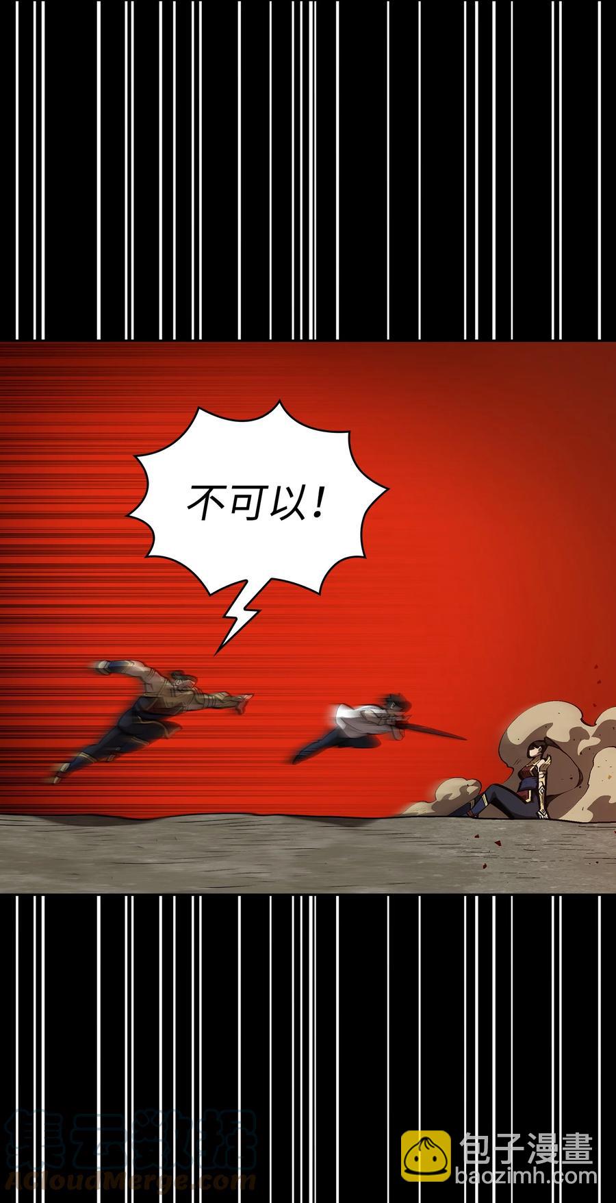 81 最后三人(1/2)-第81话