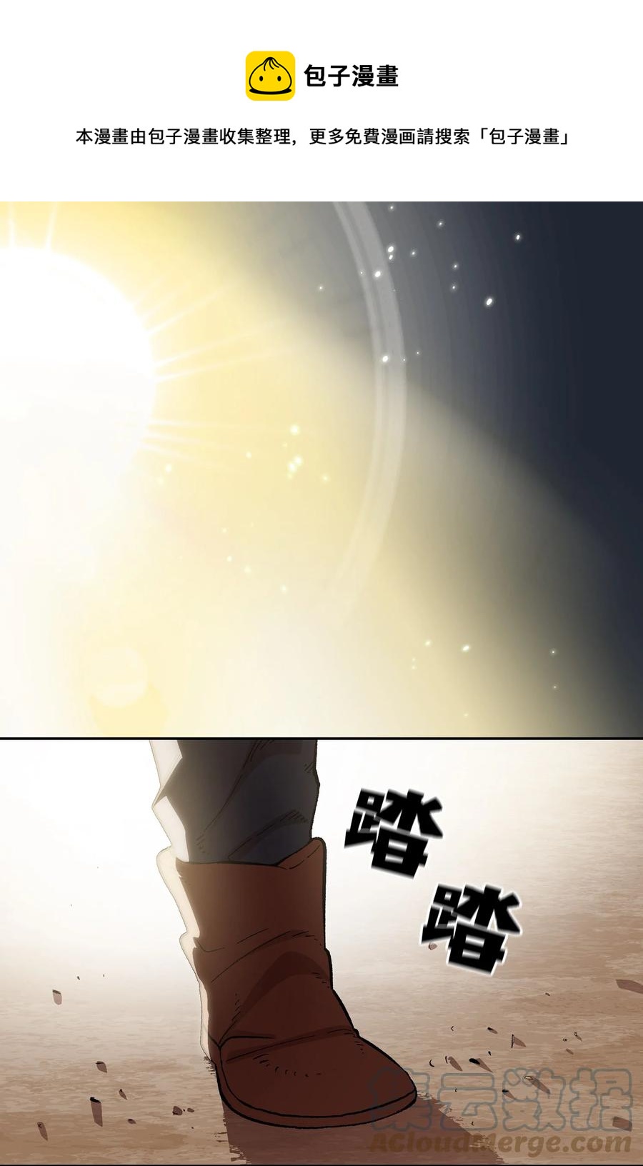 83 开始顺从(1/2)-第83话