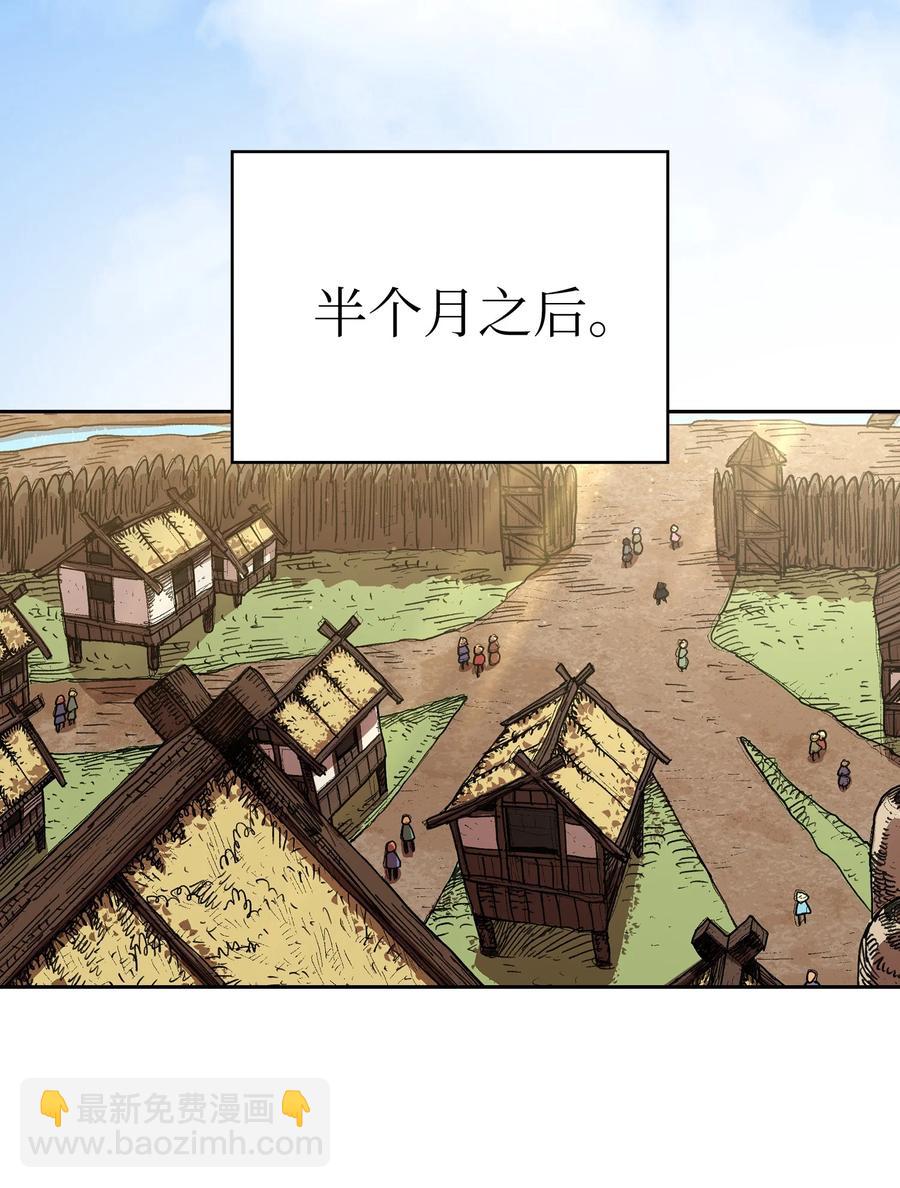 83 开始顺从(1/2)-第83话