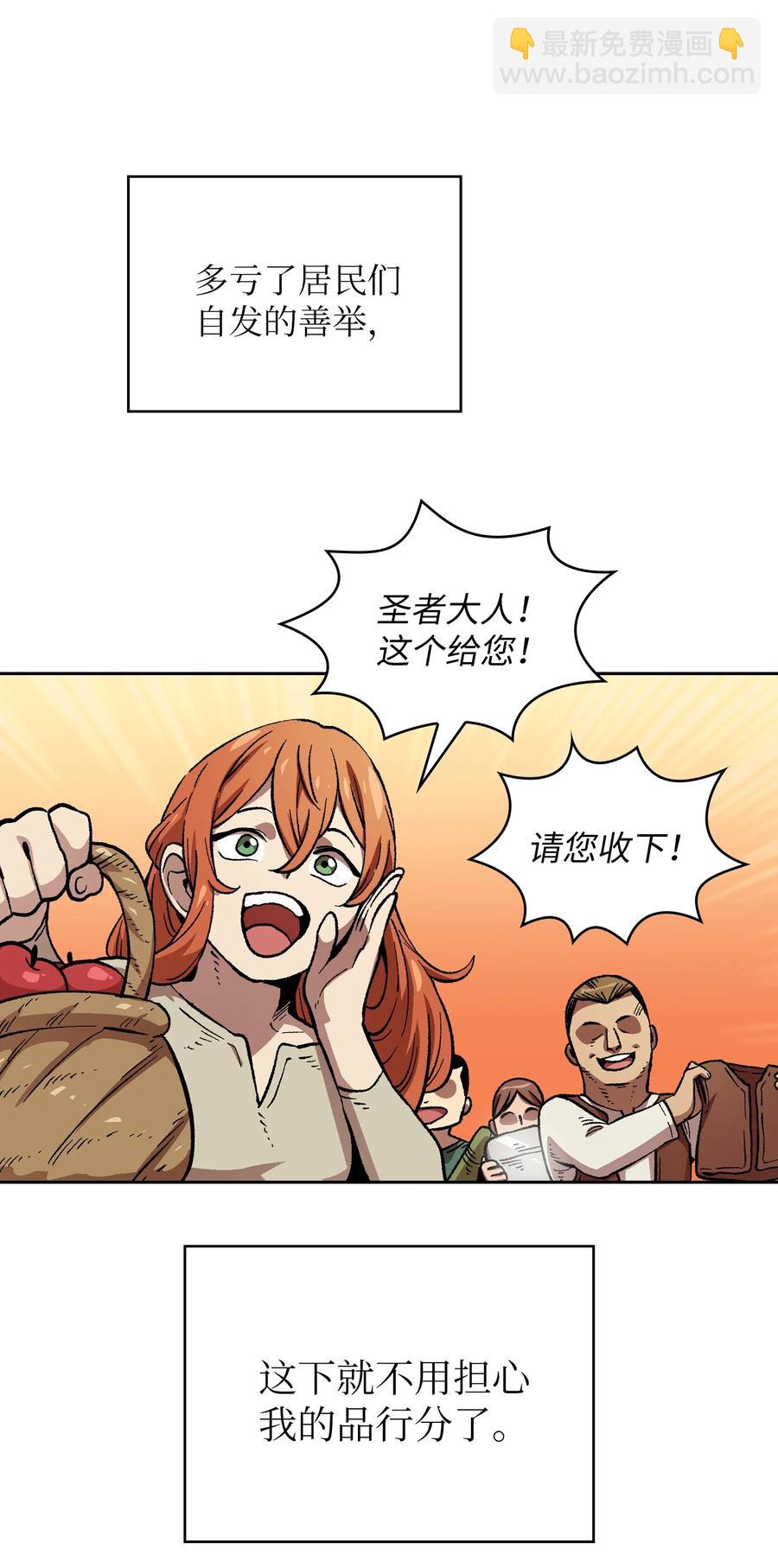 83 开始顺从(1/2)-第83话