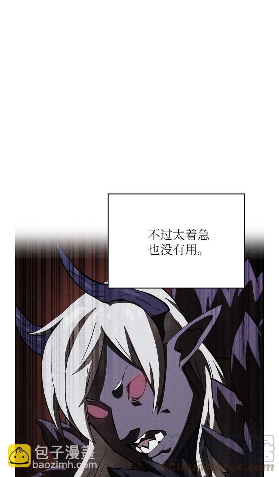 83 开始顺从(1/2)-第83话