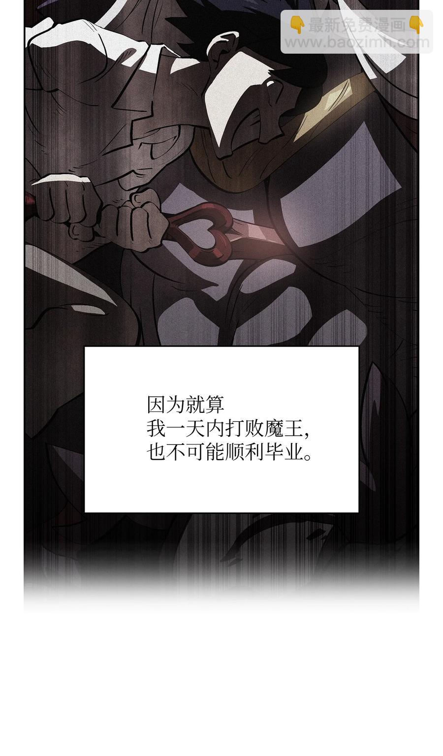 83 开始顺从(1/2)-第83话