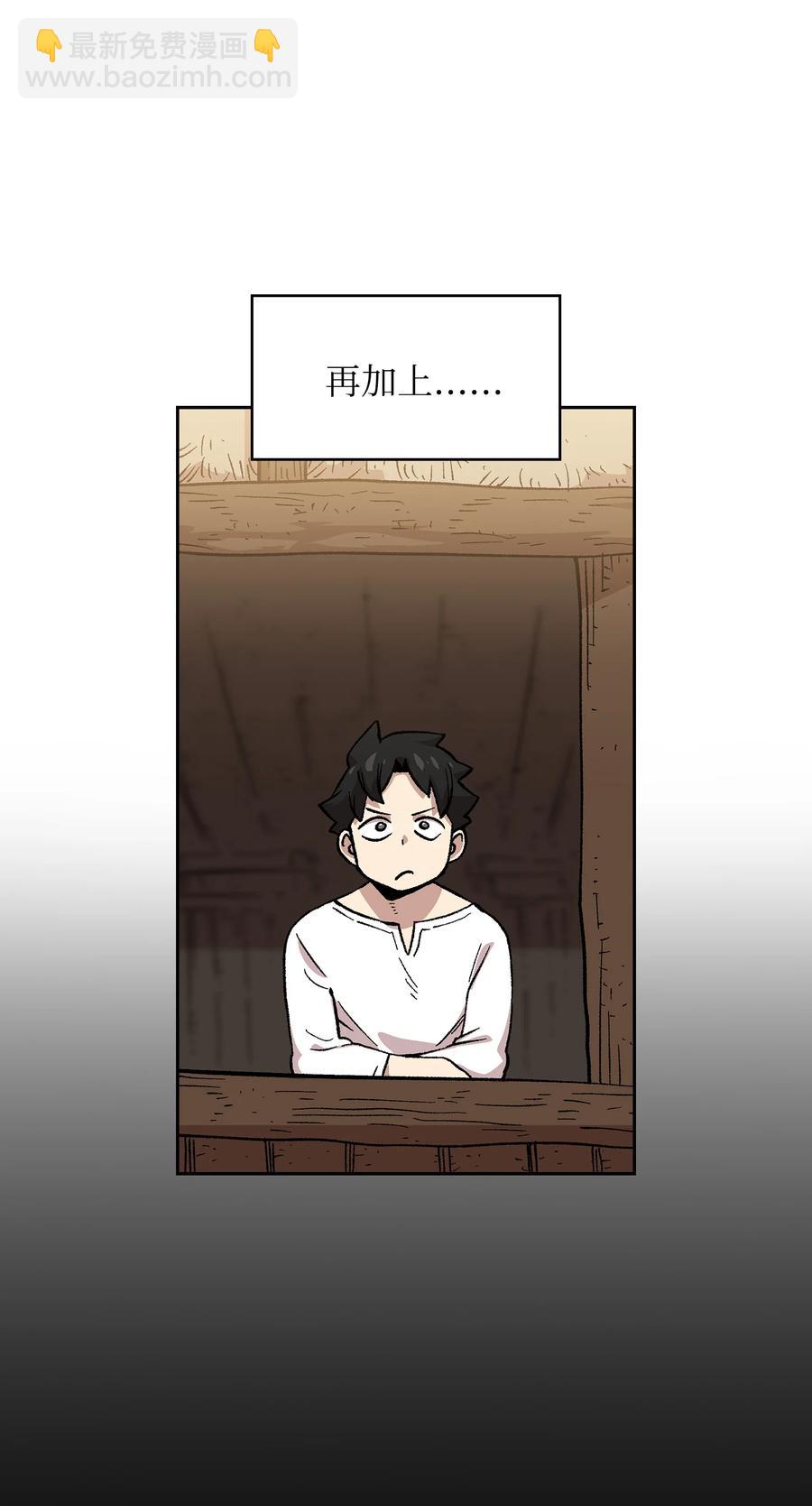 83 开始顺从(1/2)-第83话