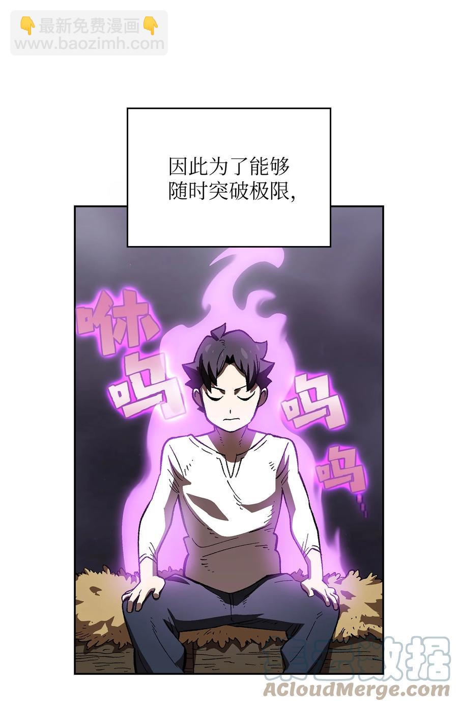 83 开始顺从(1/2)-第83话