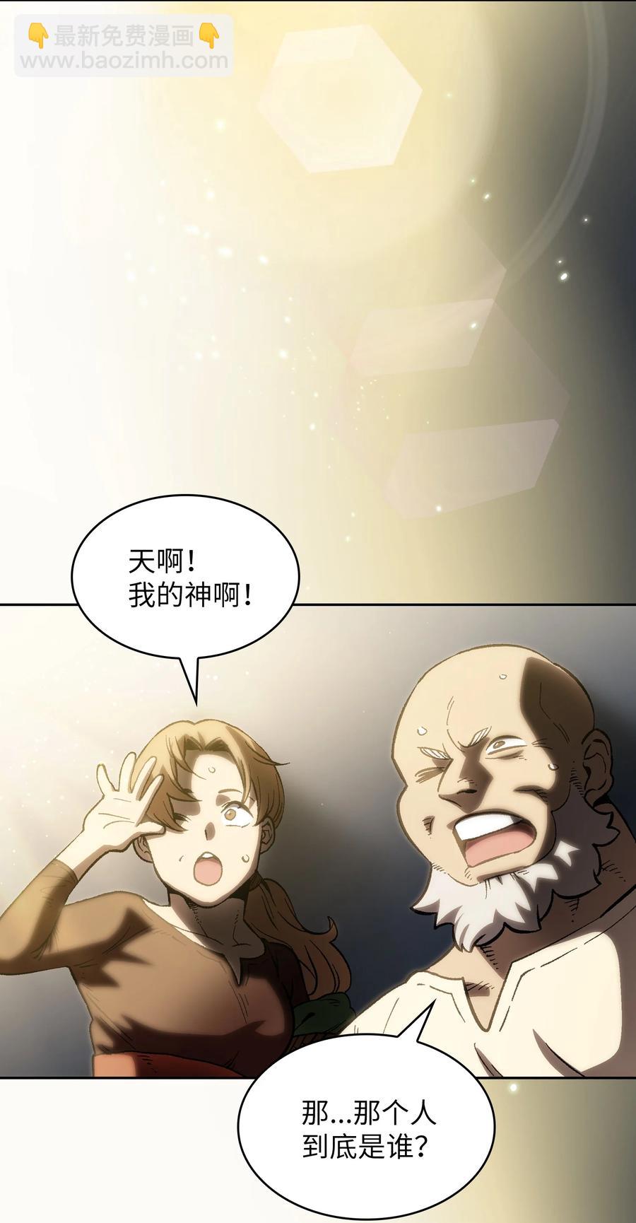 83 开始顺从(1/2)-第83话