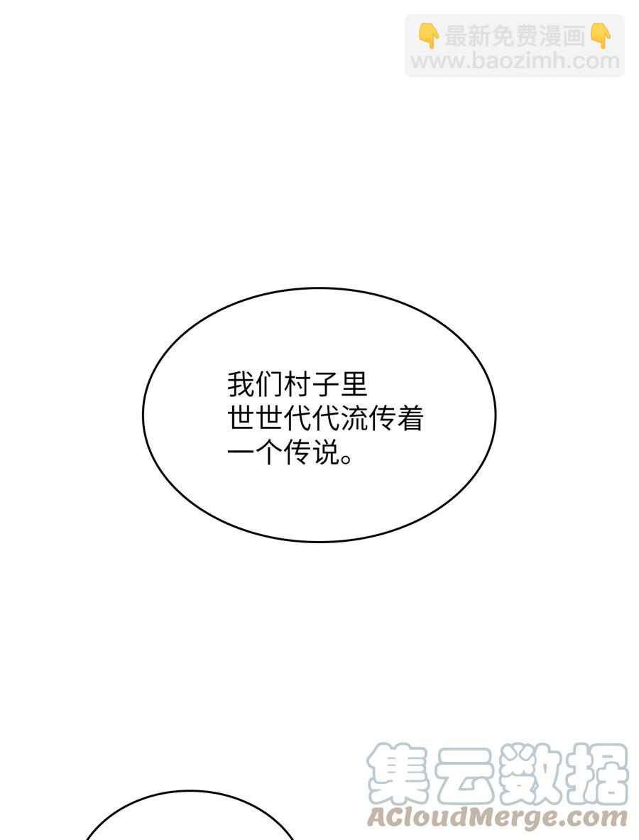 83 开始顺从(1/2)-第83话