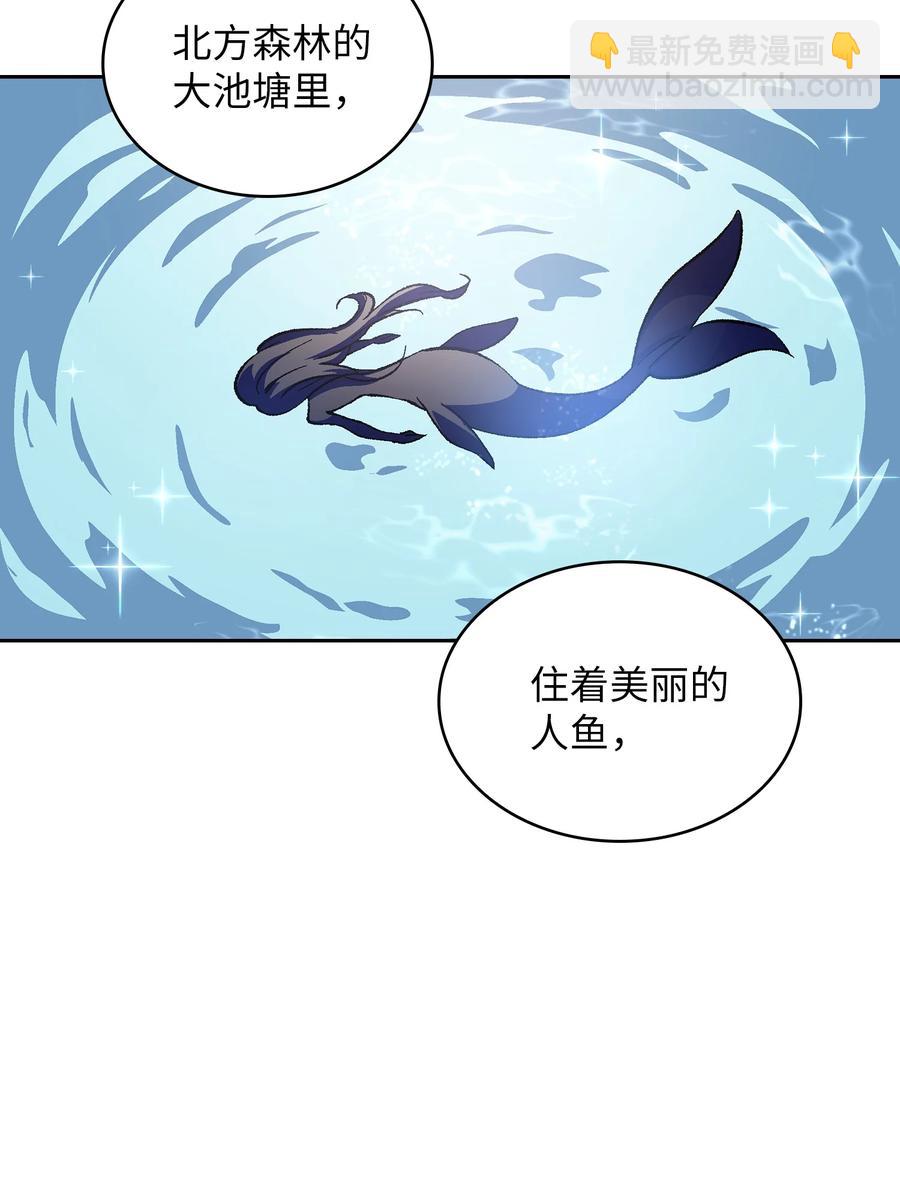 83 开始顺从(1/2)-第83话