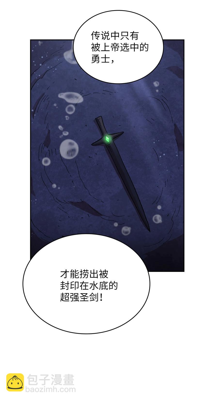 83 开始顺从(1/2)-第83话