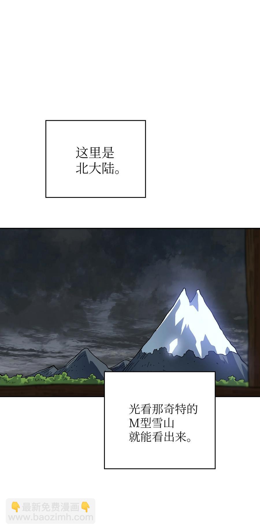 83 开始顺从(1/2)-第83话
