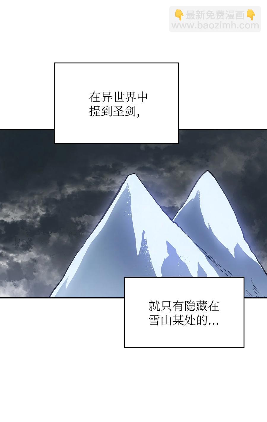 83 开始顺从(1/2)-第83话