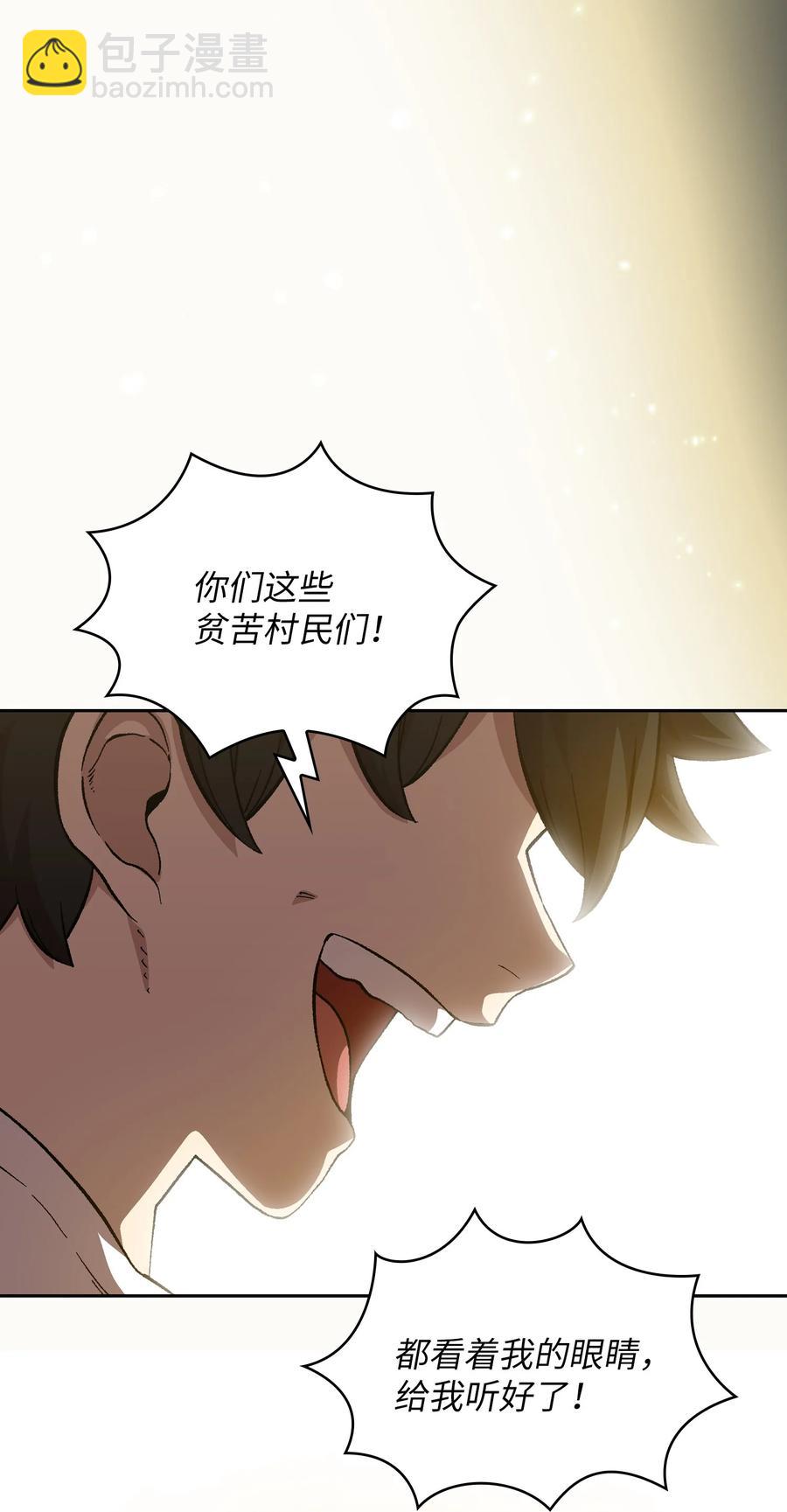 83 开始顺从(1/2)-第83话