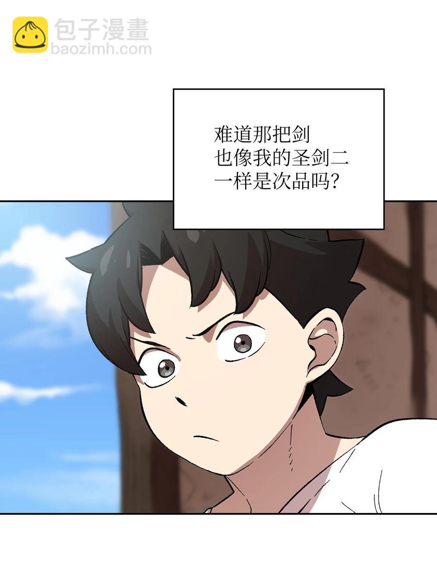 83 开始顺从(1/2)-第83话