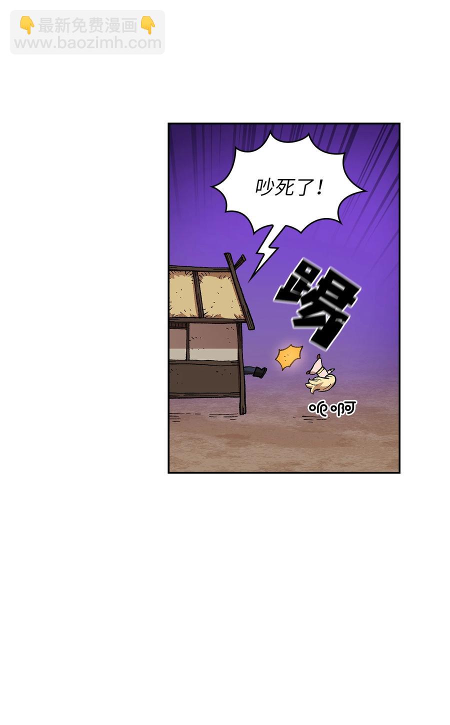 83 开始顺从(1/2)-第83话
