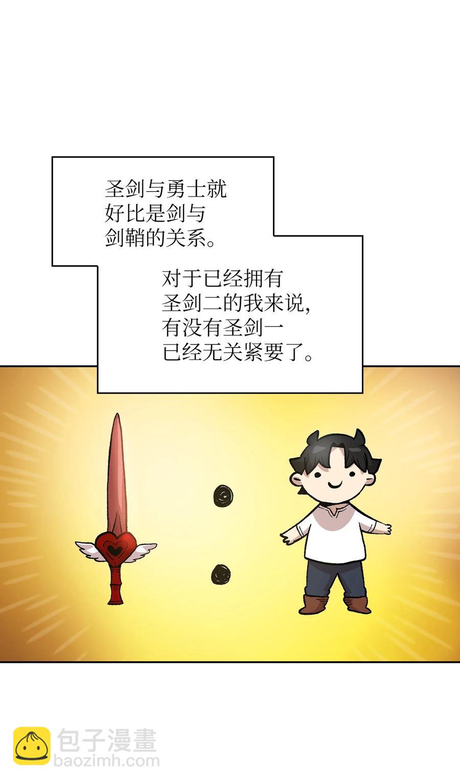 83 开始顺从(1/2)-第83话