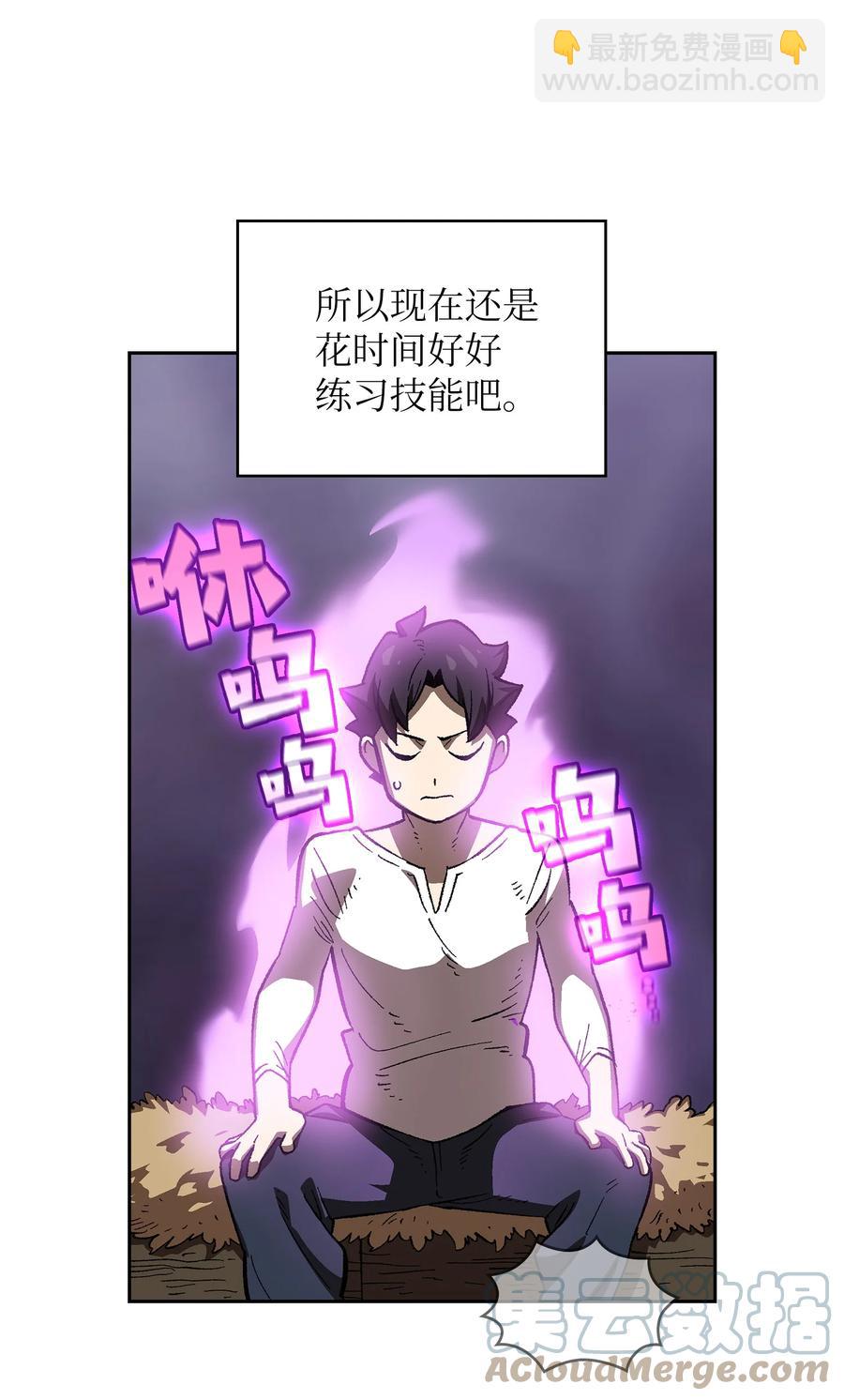 83 开始顺从(1/2)-第83话