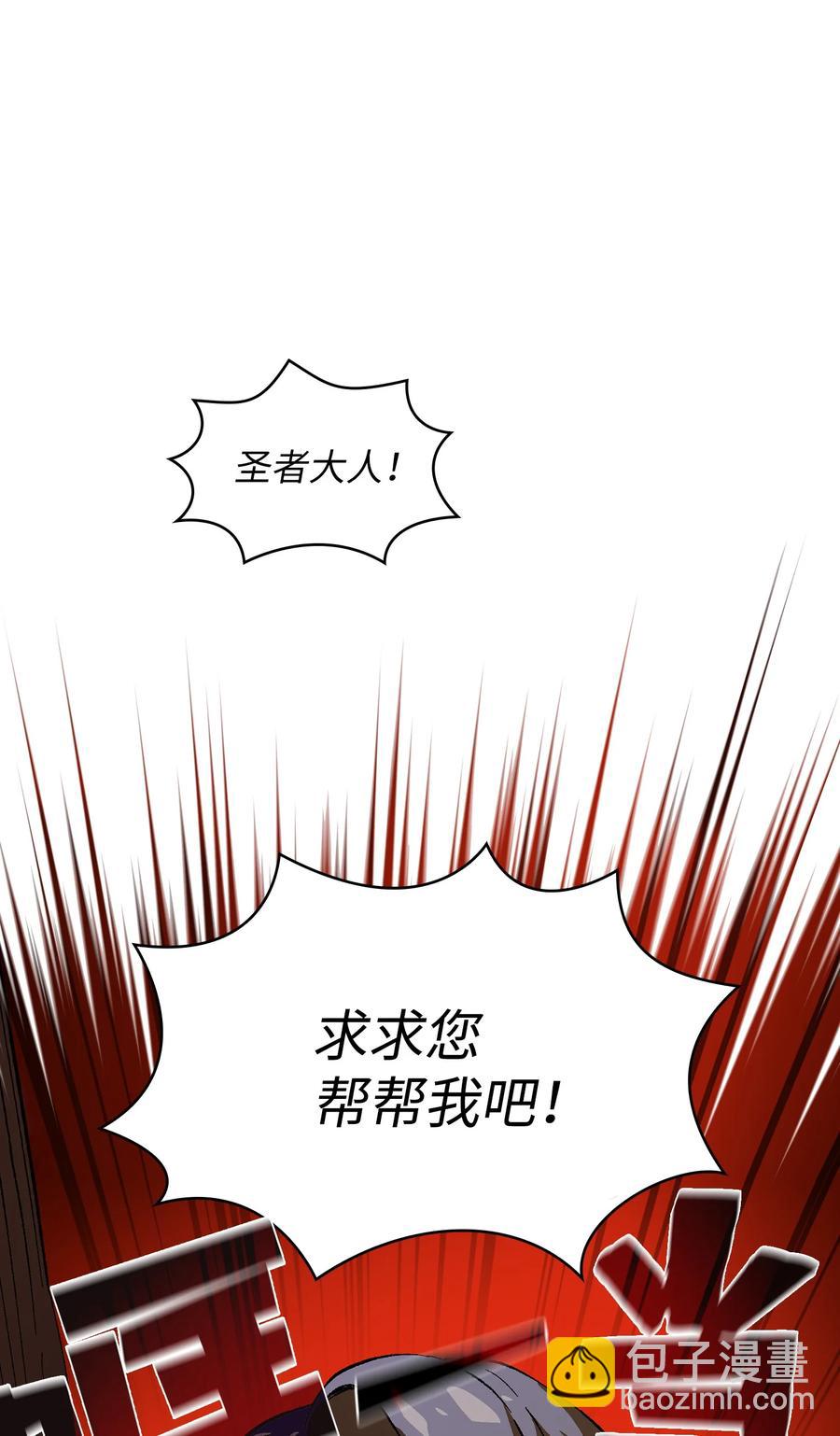 83 开始顺从(1/2)-第83话