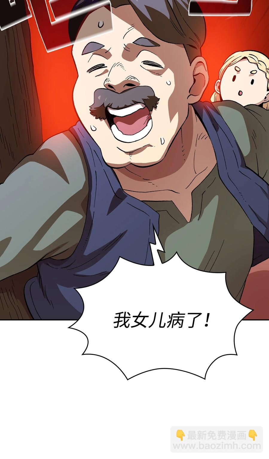 83 开始顺从(1/2)-第83话