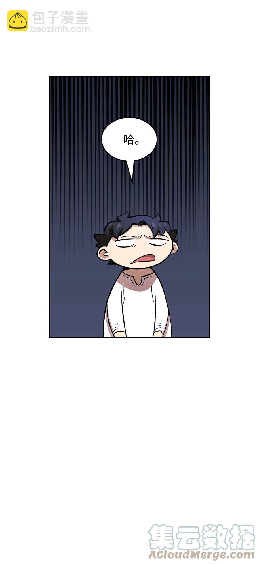 83 开始顺从(1/2)-第83话