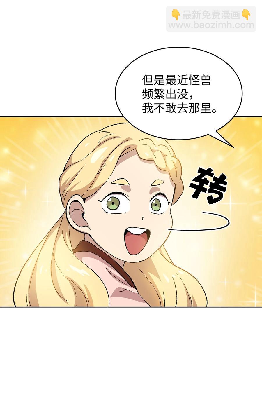 83 开始顺从(1/2)-第83话