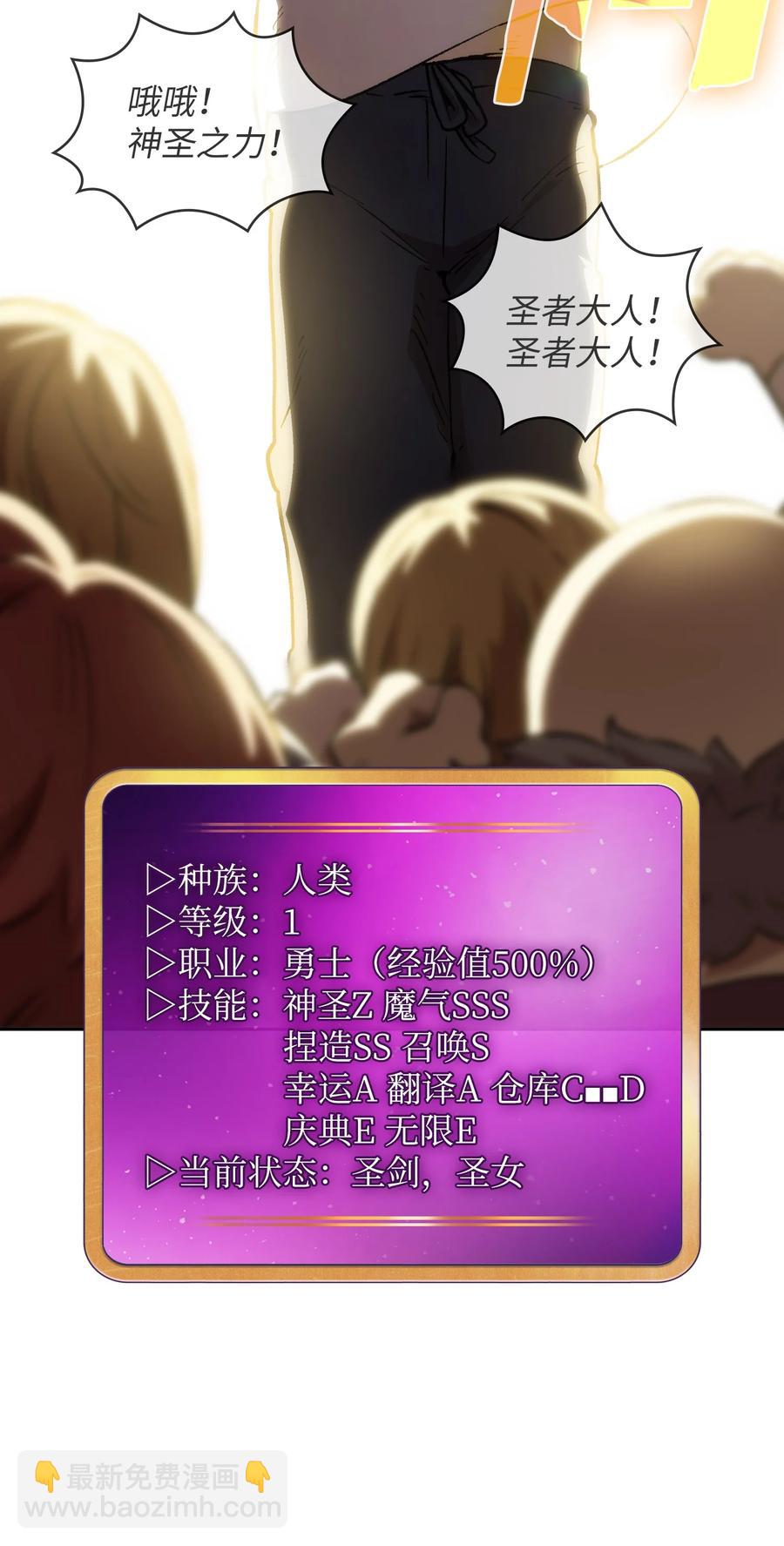 83 开始顺从(1/2)-第83话