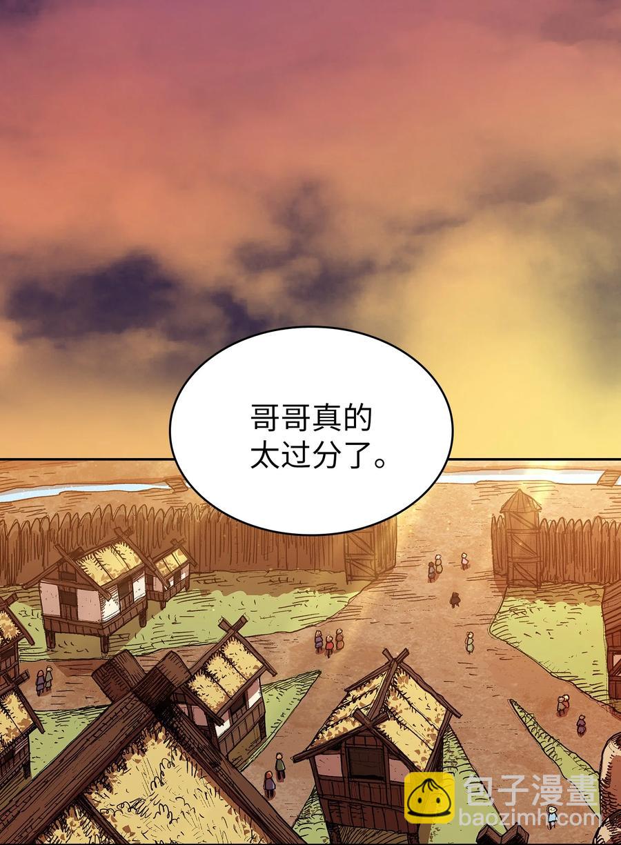 83 开始顺从(1/2)-第83话