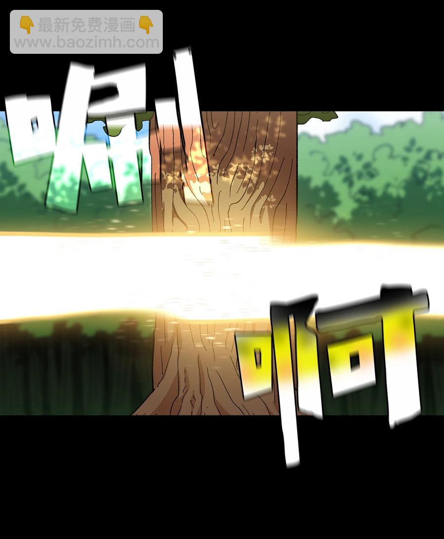 85 贤者之塔(1/2)-第85话