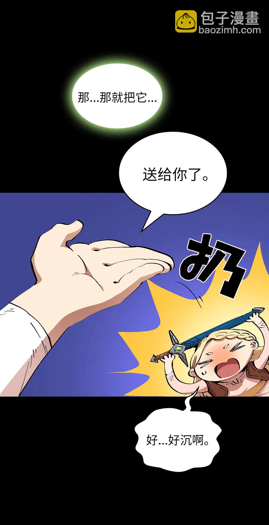85 贤者之塔(1/2)-第85话
