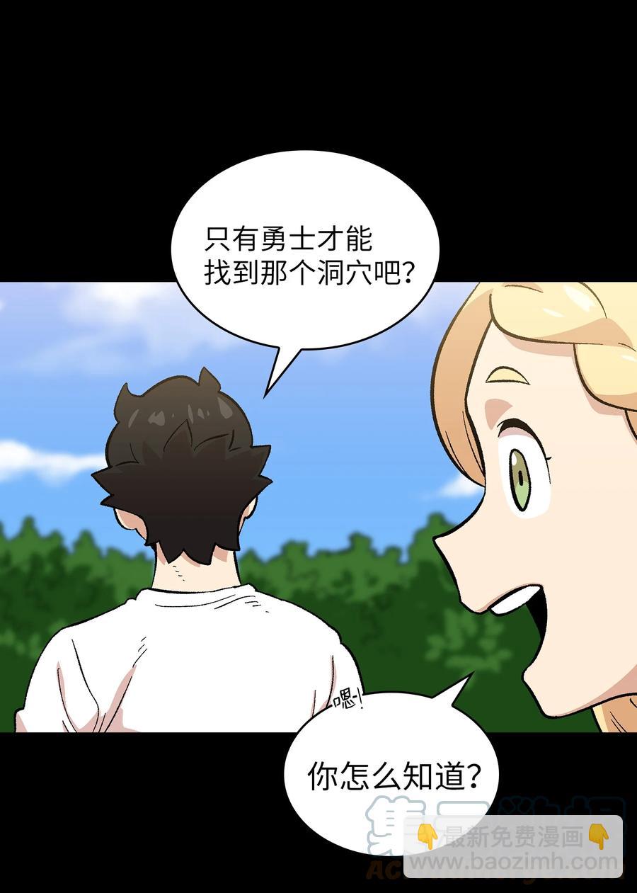 85 贤者之塔(1/2)-第85话