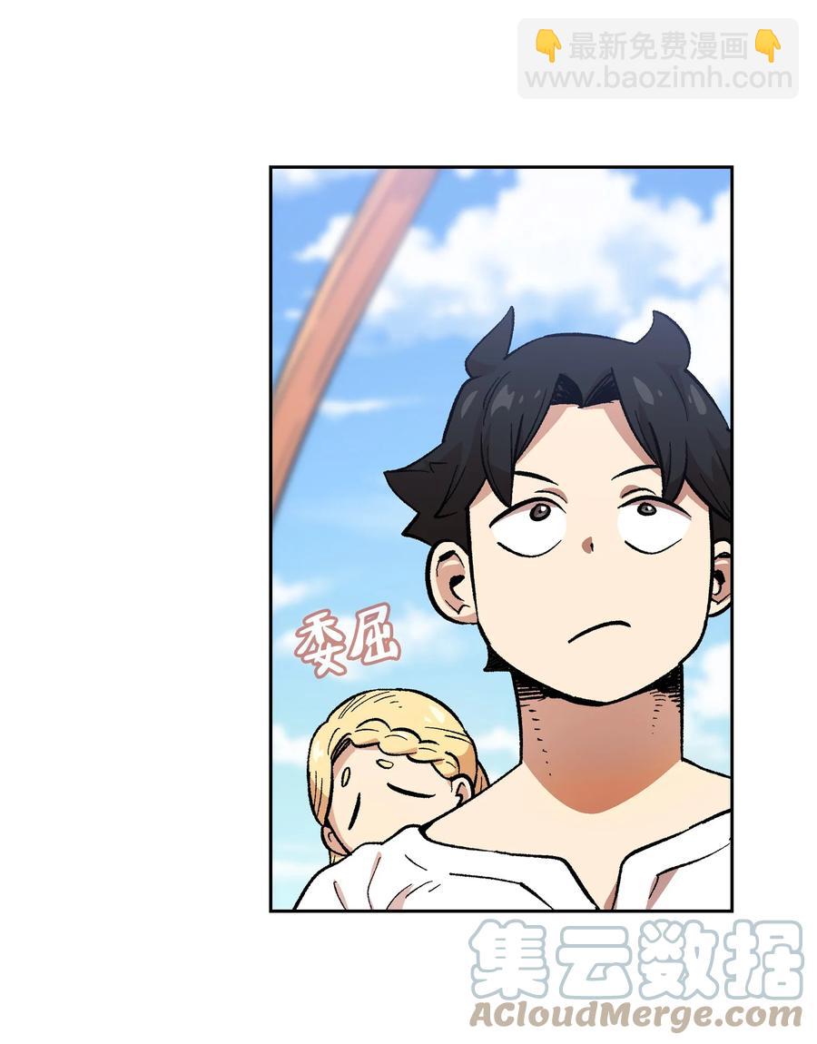 85 贤者之塔(1/2)-第85话