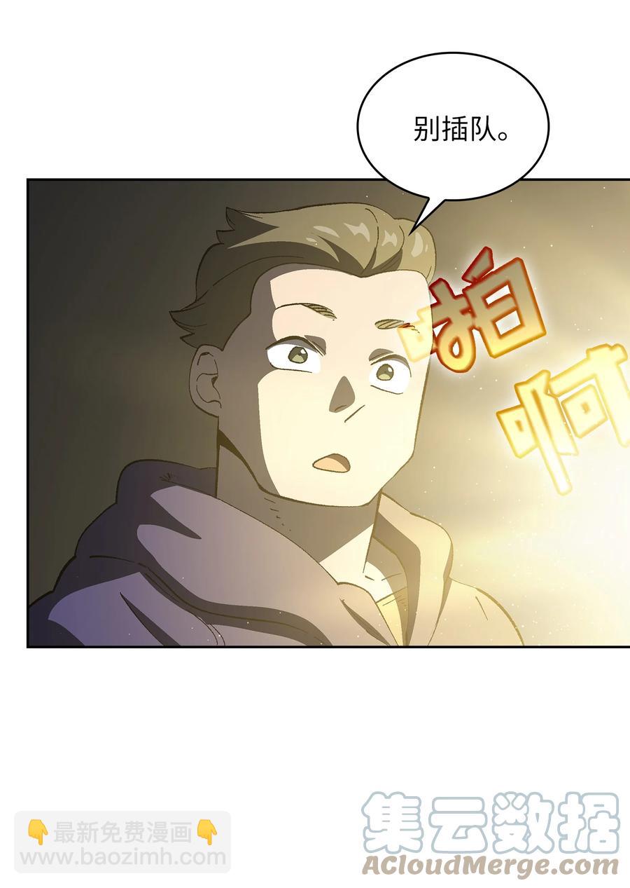 85 贤者之塔(1/2)-第85话