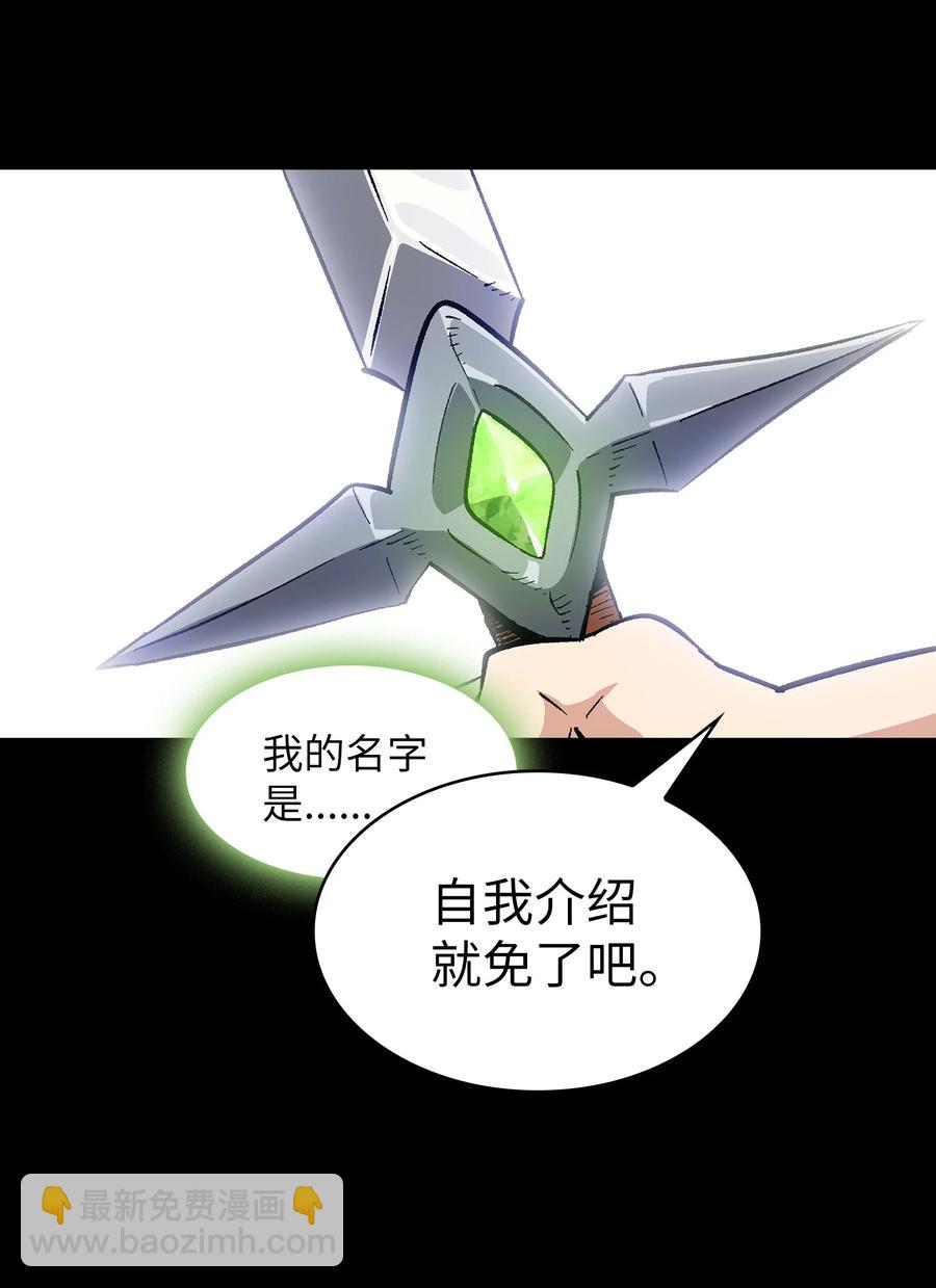 85 贤者之塔(1/2)-第85话