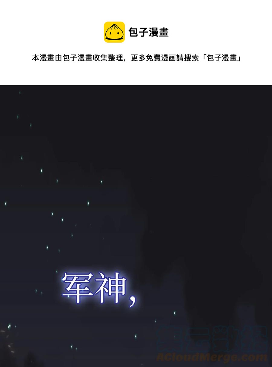 87 统治世界(1/2)-第87话
