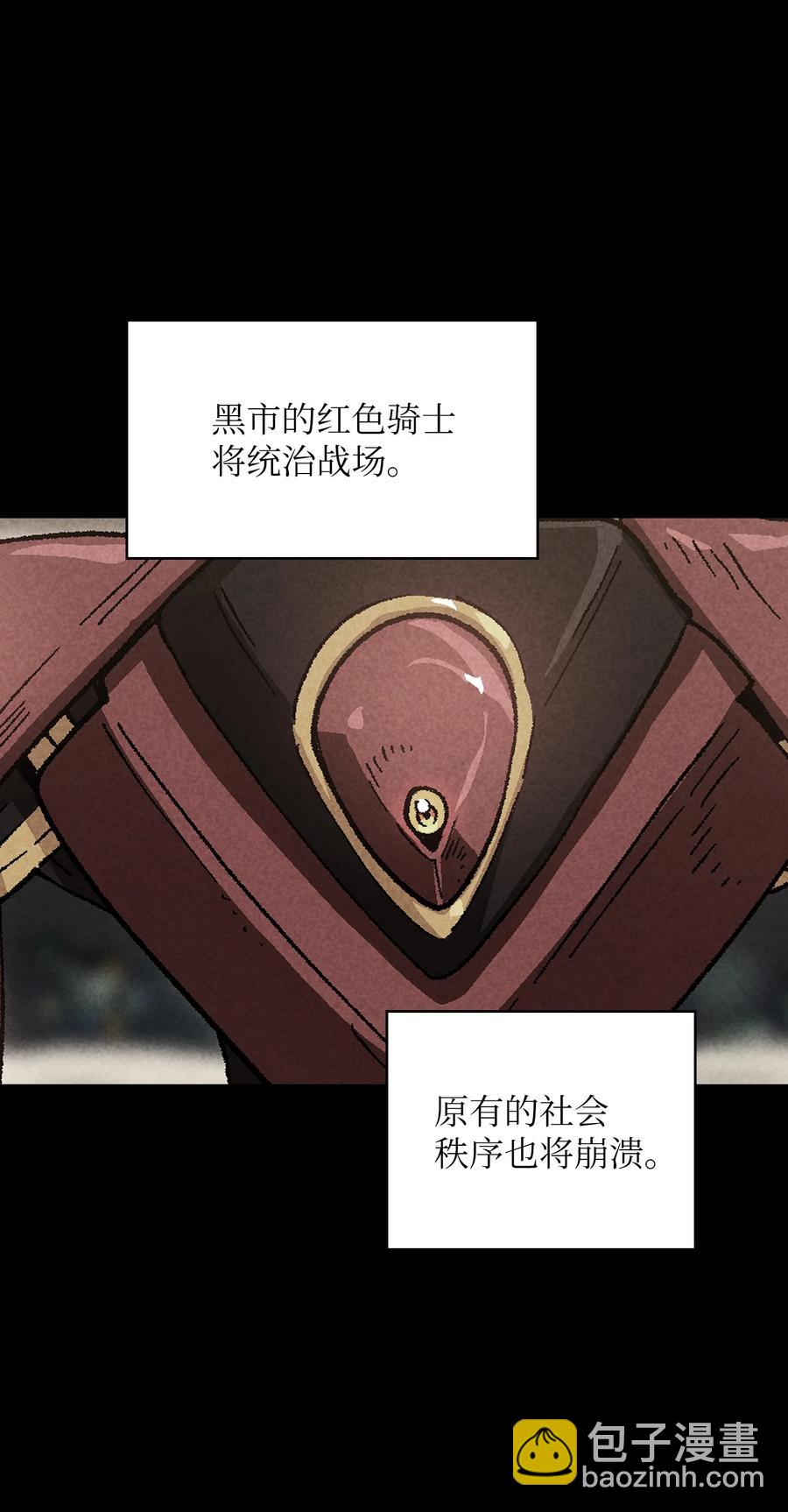 87 统治世界(1/2)-第87话