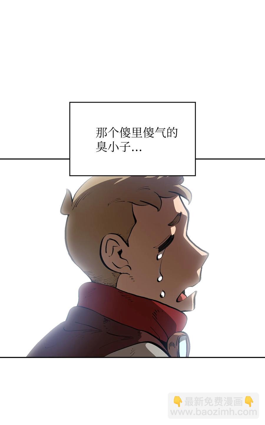 87 统治世界(1/2)-第87话