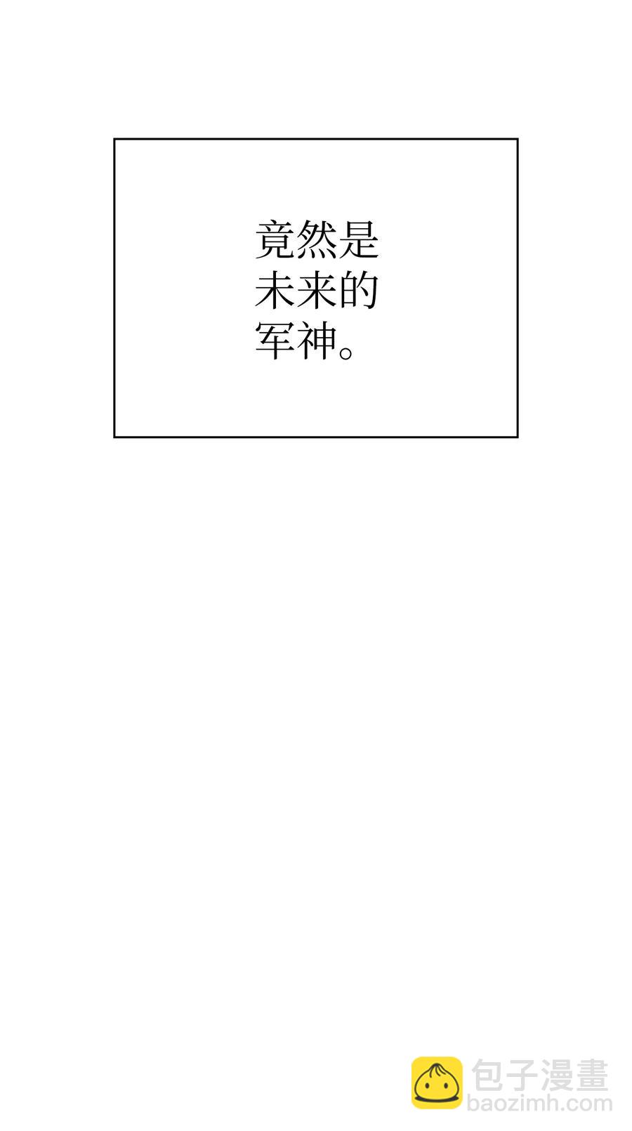 87 统治世界(1/2)-第87话