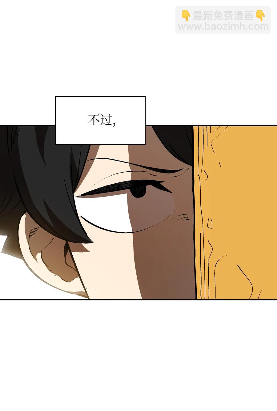 87 统治世界(1/2)-第87话