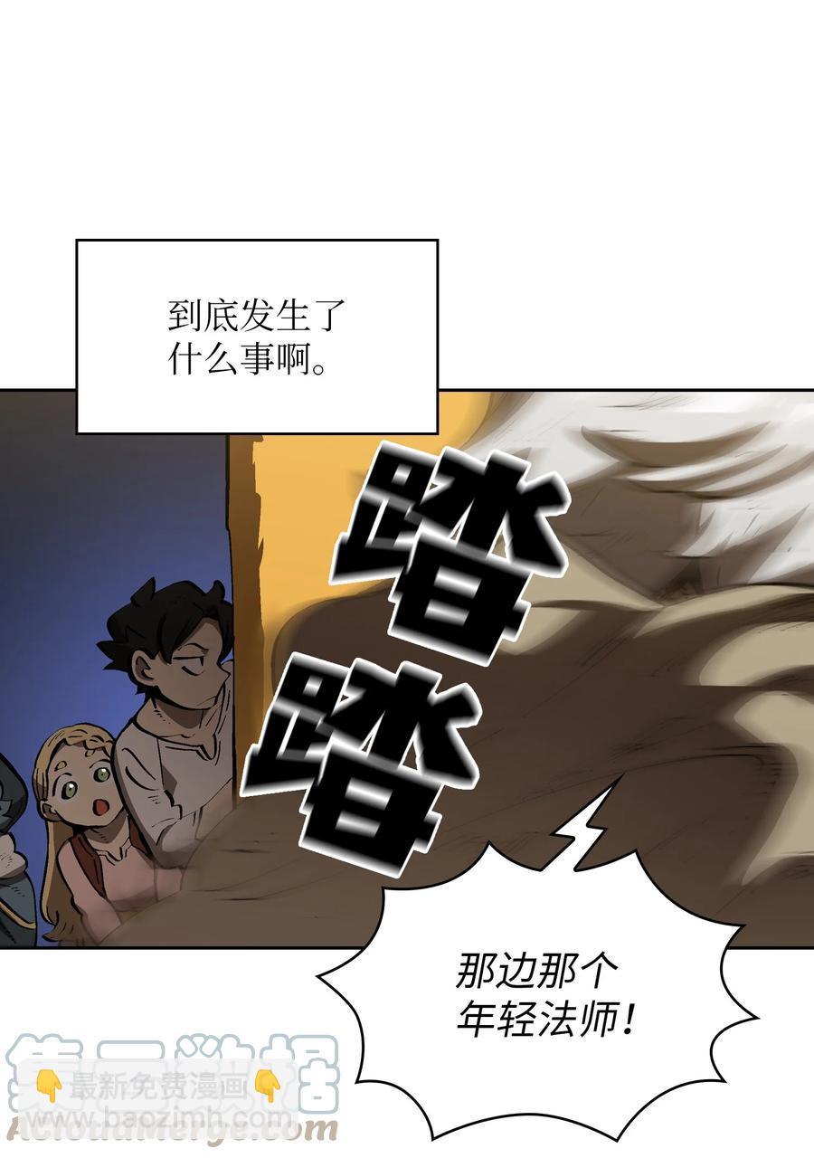 87 统治世界(1/2)-第87话