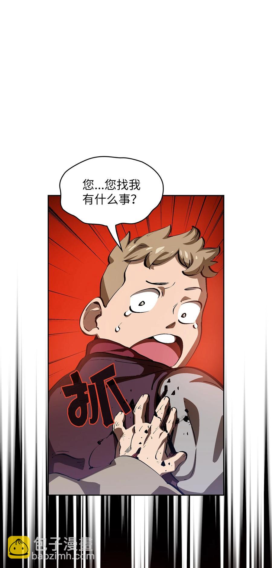 87 统治世界(1/2)-第87话