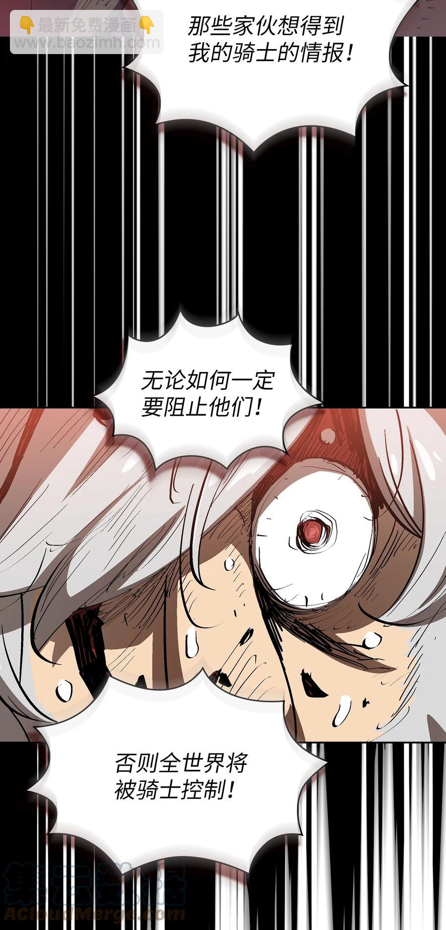 87 统治世界(1/2)-第87话