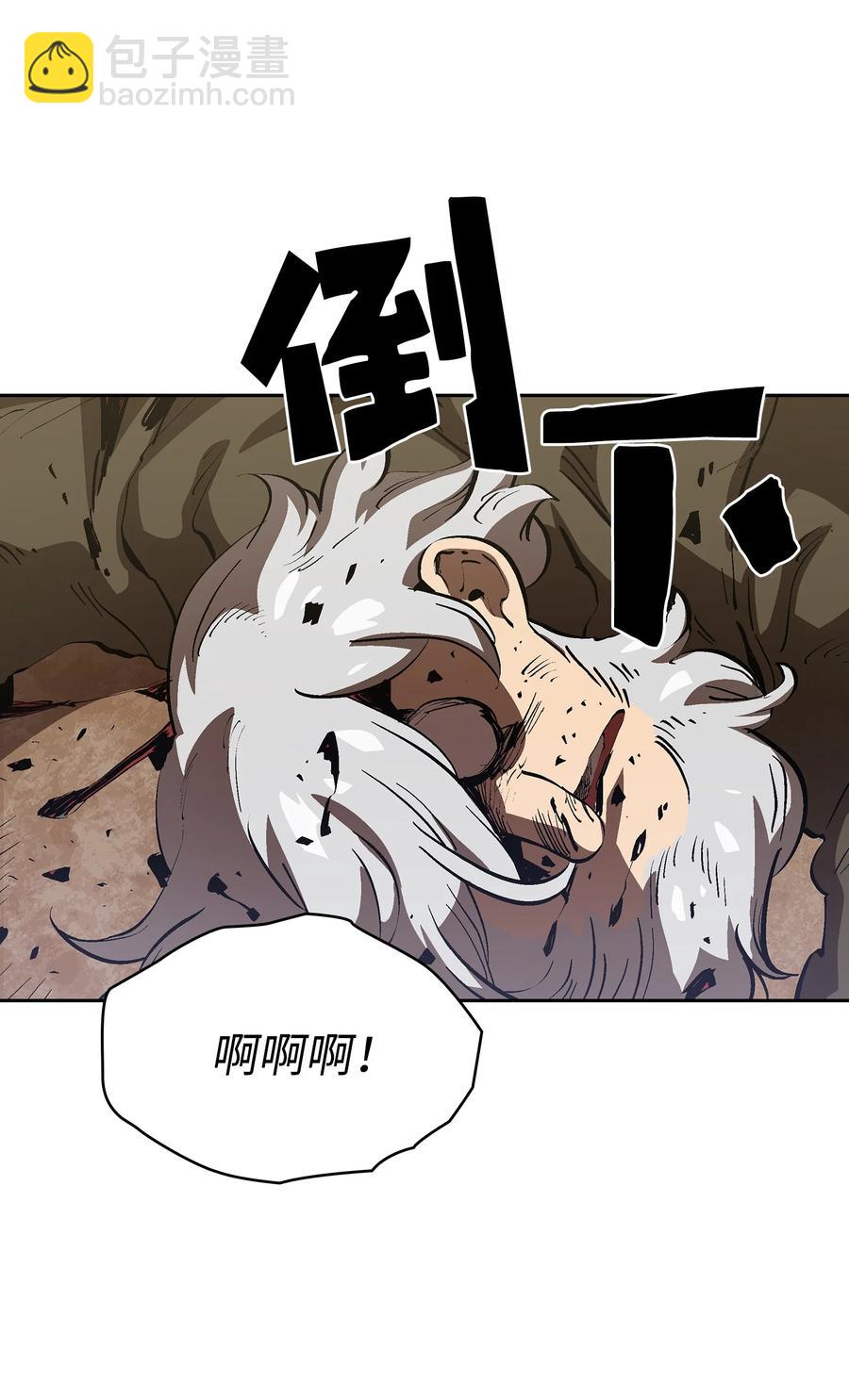 87 统治世界(1/2)-第87话