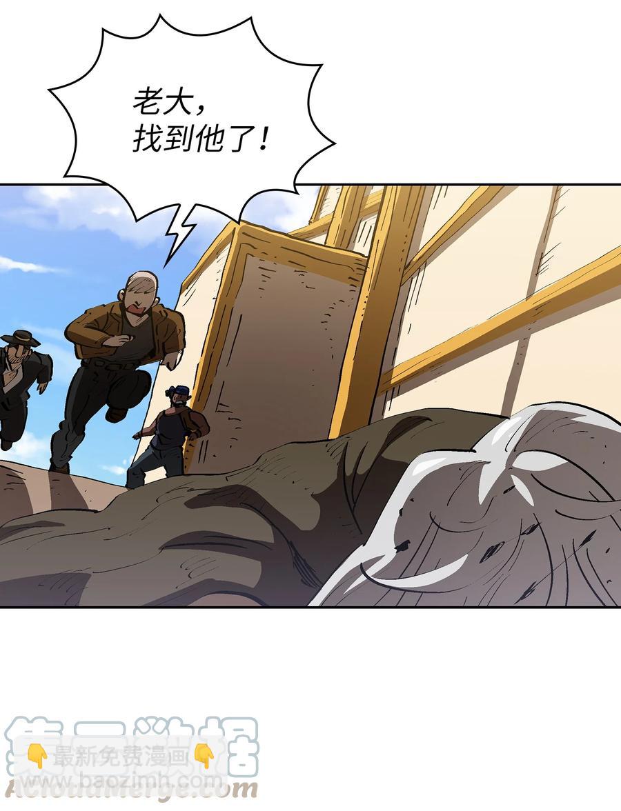 87 统治世界(1/2)-第87话