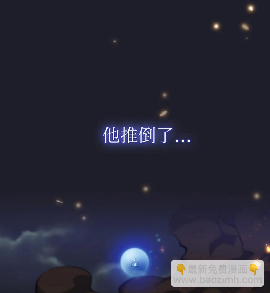 87 统治世界(1/2)-第87话