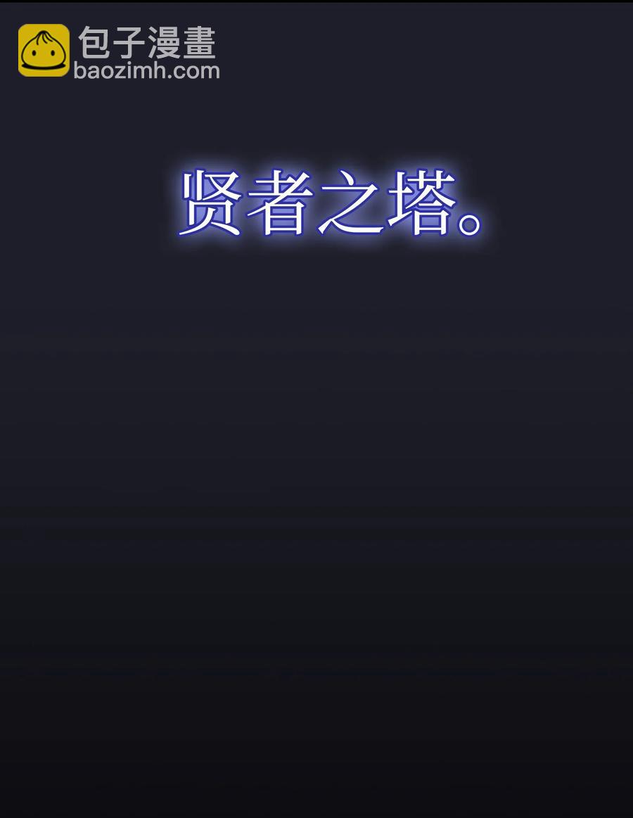87 统治世界(1/2)-第87话