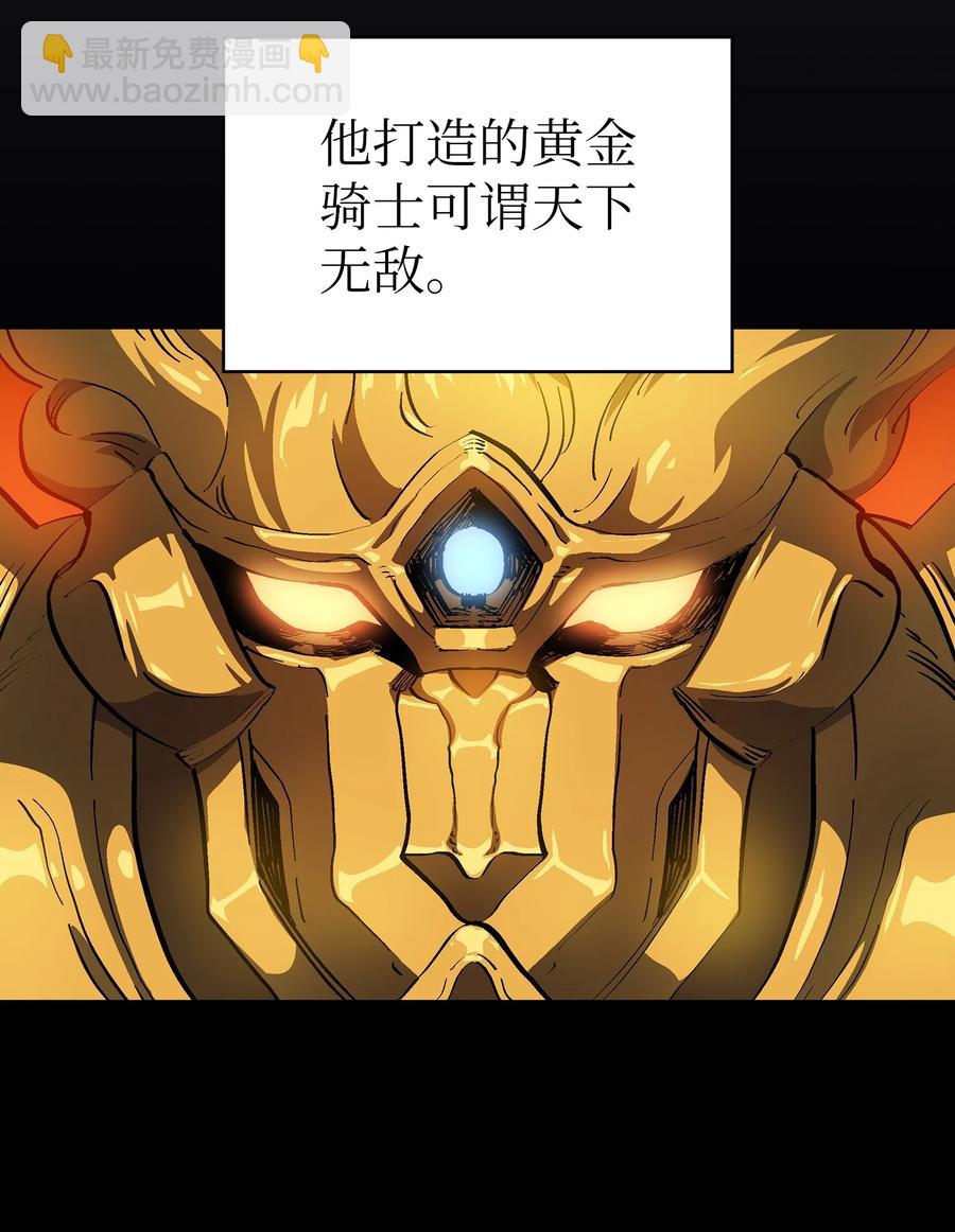 87 统治世界(1/2)-第87话