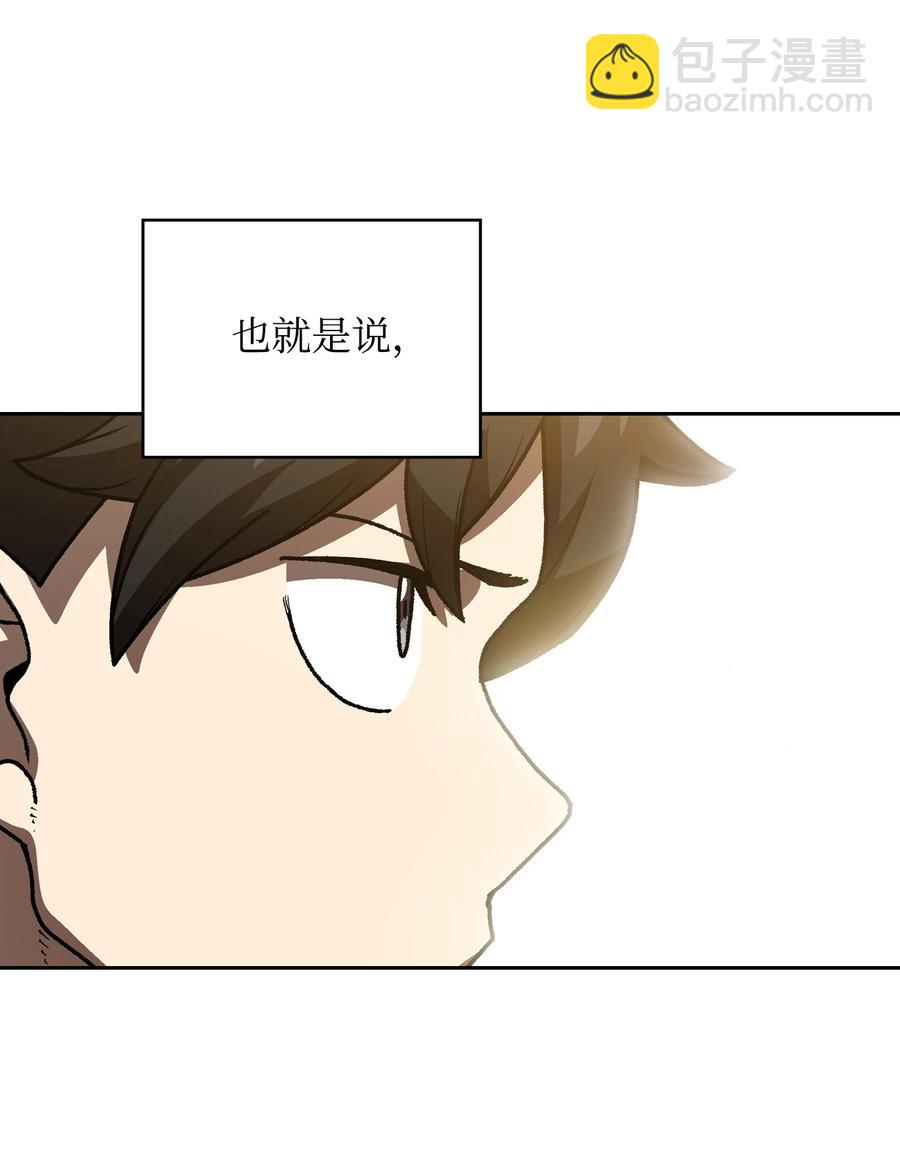 89 今天是你的忌日！(1/2)-第89话