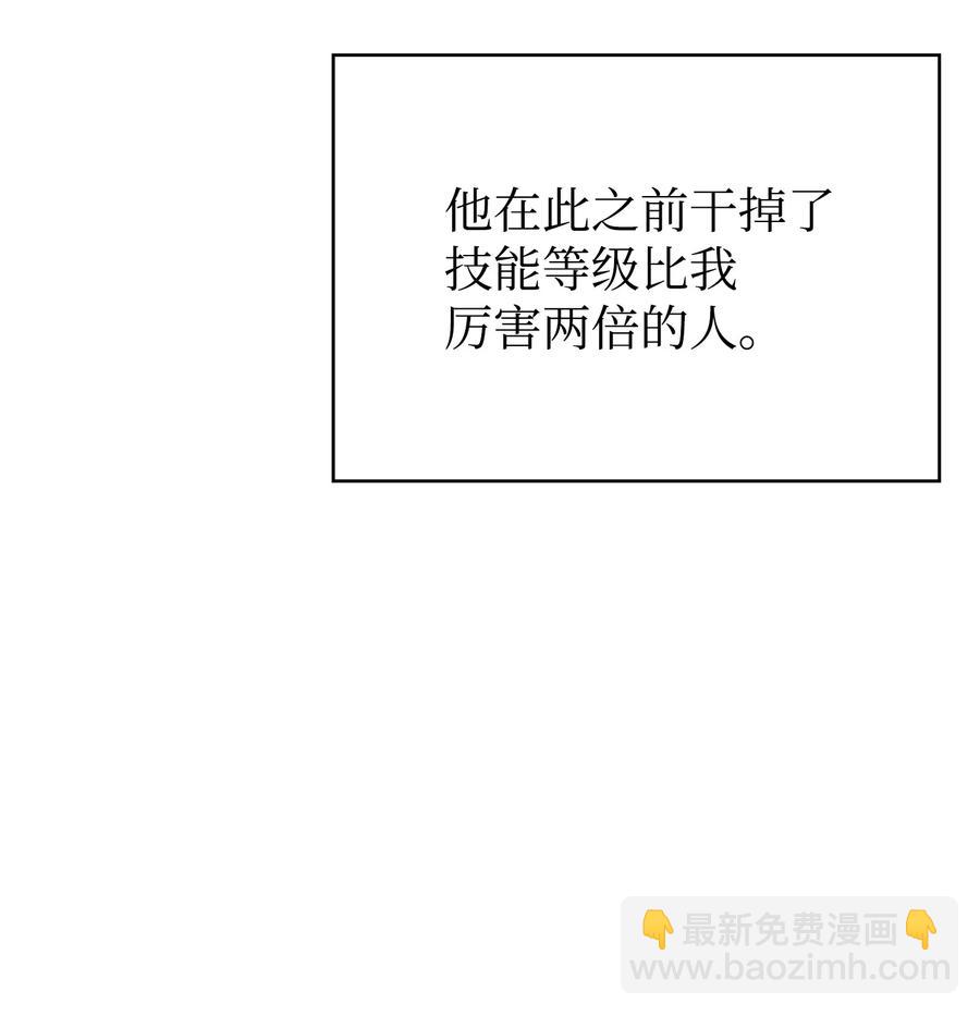 89 今天是你的忌日！(1/2)-第89话